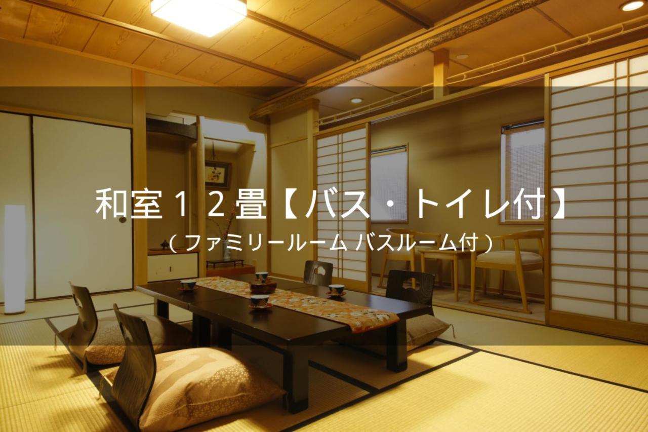 Ryokan Sanga Kyoto Exterior photo