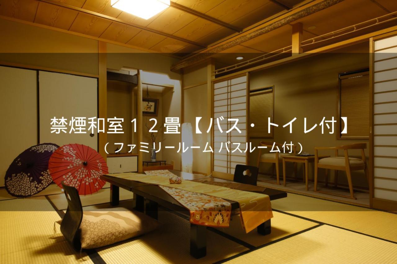 Ryokan Sanga Kyoto Exterior photo