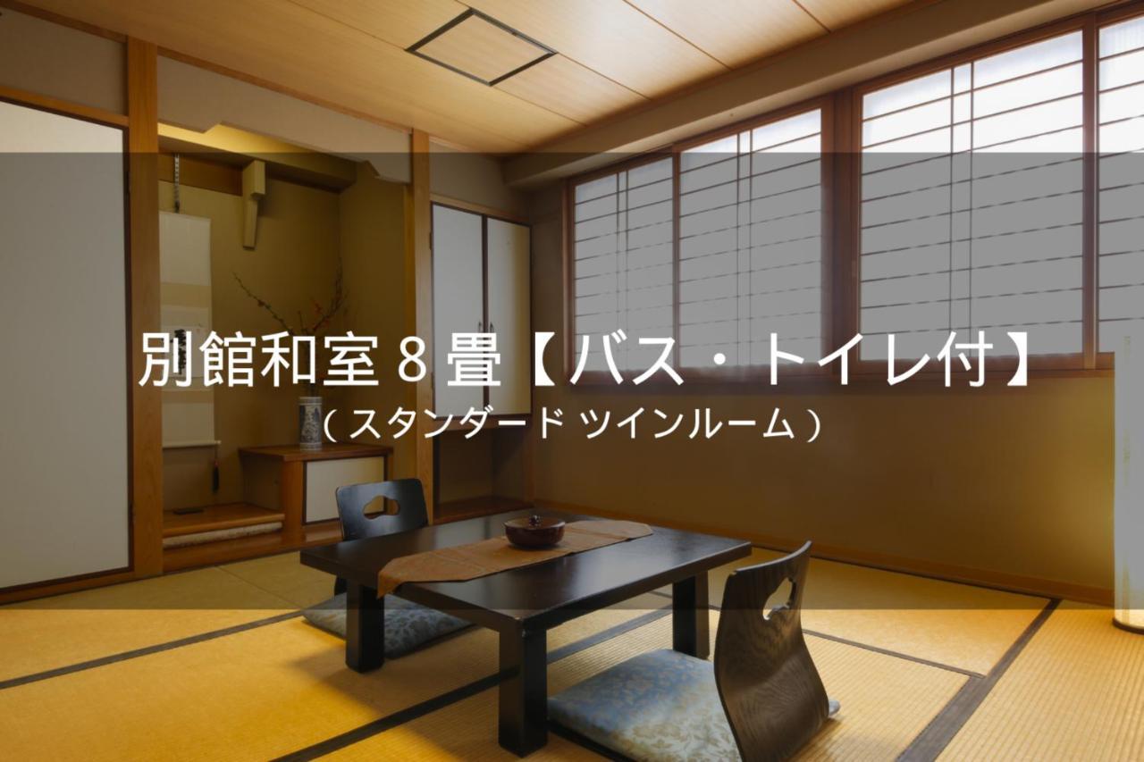 Ryokan Sanga Kyoto Exterior photo