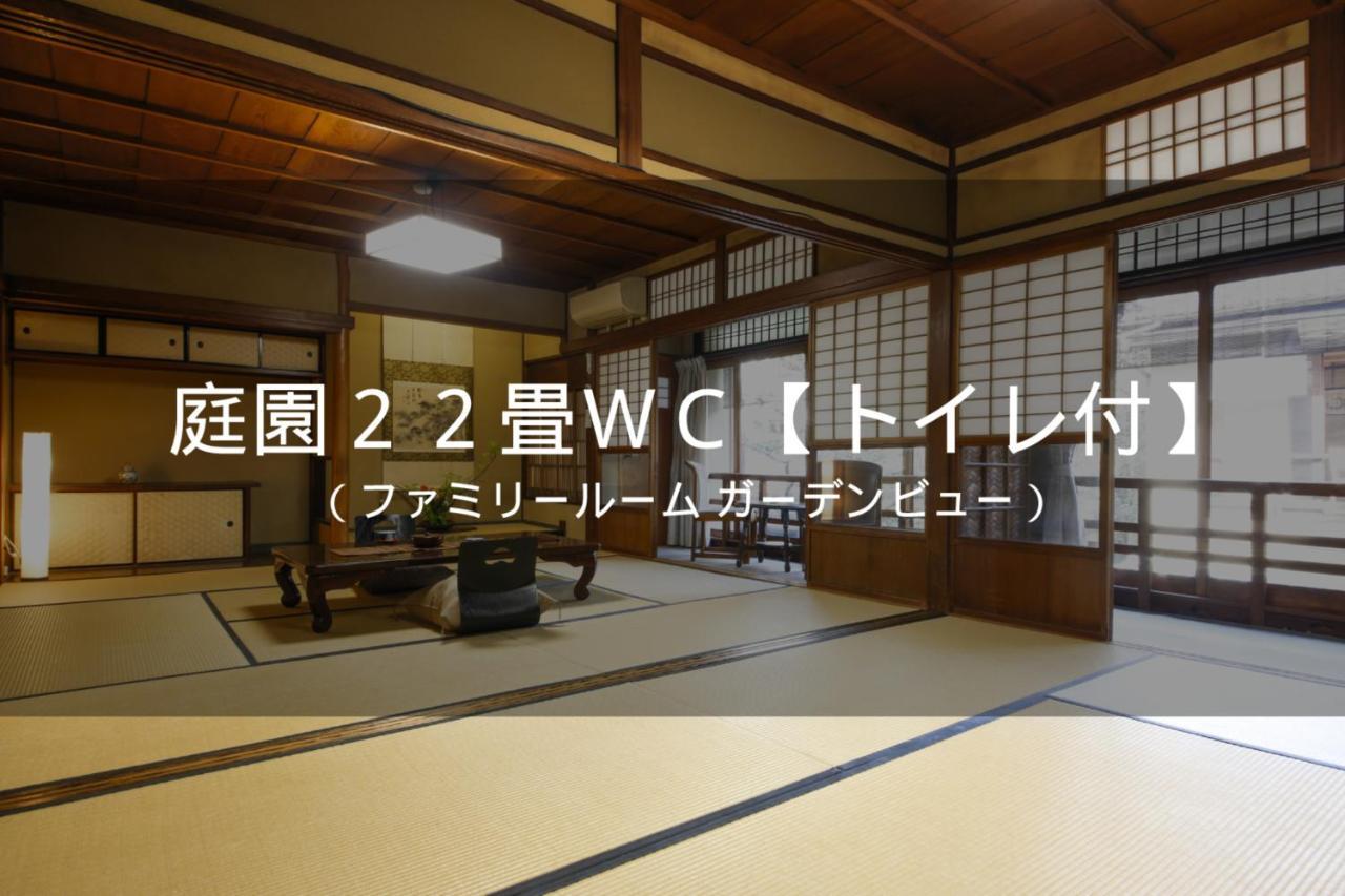 Ryokan Sanga Kyoto Exterior photo