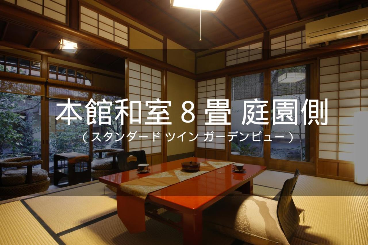 Ryokan Sanga Kyoto Exterior photo