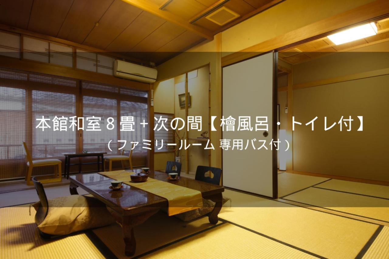 Ryokan Sanga Kyoto Exterior photo